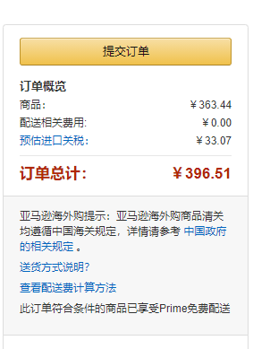 Estée Lauder 雅詩蘭黛 小綠瓶 細(xì)嫩修護(hù)精華露30mL363.44元