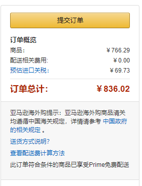 多項國際性大獎，GilletteLabs 吉列 Heated熱感 男士SPA級手動剃須刀（1刀架+2刀頭）766元（天貓旗艦店1719元）