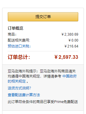 Citizen 西鐵城 Promaster Land系列 Direct Flight CB5034-58L 男士光動(dòng)能五局電波手表新低2192.71元