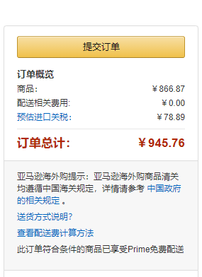 3月首发，LEGO 乐高 悟空小侠系列 80024 传奇花果山866.87元（天猫旗舰店1599元）