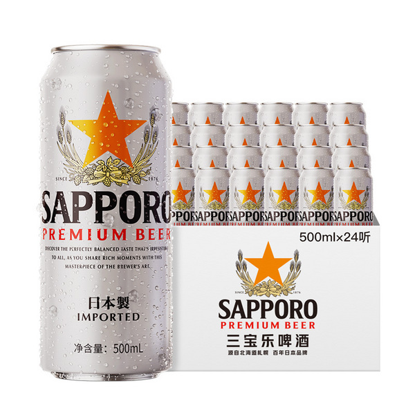 <span>临期白菜！</span>Sapporo 三宝乐 日本风味 札幌啤酒500mL*24听新低80元包邮（需领券）