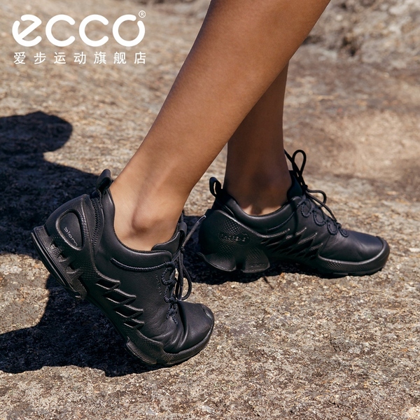 ECCO 爱步 Biom Aex健步探索系列 女士Hydromax®防泼水户外徒步鞋802833新低533.74元（天猫折后2070元）