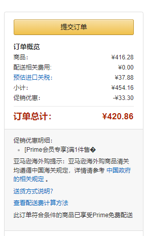 Columbia 哥倫比亞 Newton Ridge Plus II 男士全皮防水登山靴383元（Prime會(huì)員92折）