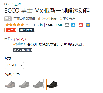 2021新款，ECCO 爱步 MX 驱动系列 男士一脚蹬休闲鞋820214 多色多码542.71元