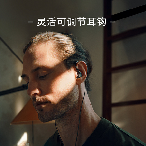 Sennheiser 森海塞尔 IE 300 入耳式高保真HIFI耳机新低1075.66元（天猫旗舰店折后1699元）