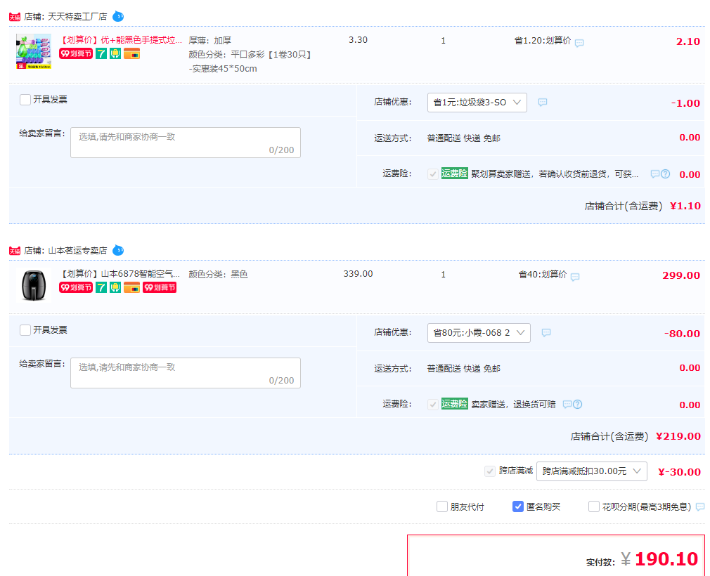 <span>直降￥109！</span>山本 SB-6878 智能全自动空气炸锅 3.5L新低190.1元包邮（需凑单用券）