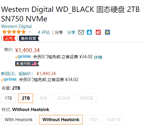 Western Digital 西部数据 WD_Black SN750 NVMe M.2 固态硬盘 2TB WDS200T3X0C1490元