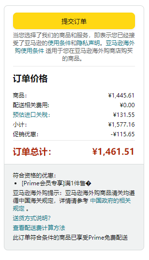 Sony 索尼 WF-1000XM4 無線藍牙降噪耳機新低1330元包郵（Prime會員92折）