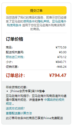 Garmin 佳明 Forerunner 45 智能运动手表新低724.35元（天猫旗舰店1280元）