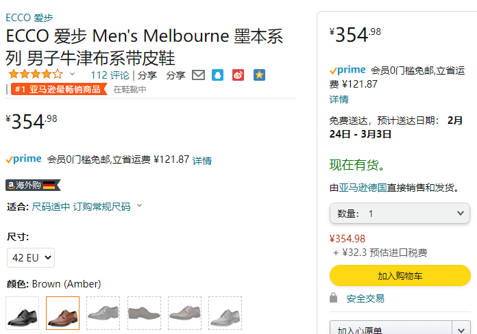 销量第一，ECCO 爱步 Melbourne 墨本系列 男士真皮正装鞋621634新低355元（天猫旗舰店1599元）