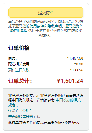 英国殿堂级品牌，GHD Unplugged 无线直卷两用美发棒1467.68元（天猫旗舰店2410元）