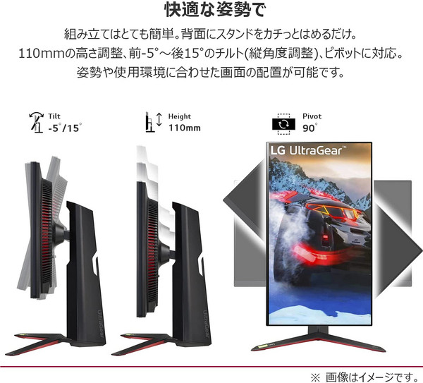 LG 乐金 27GP950-B 27英寸4K电竞显示器（3840×2160、144Hz、1ms）新低4515.36元（京东自营8999元）