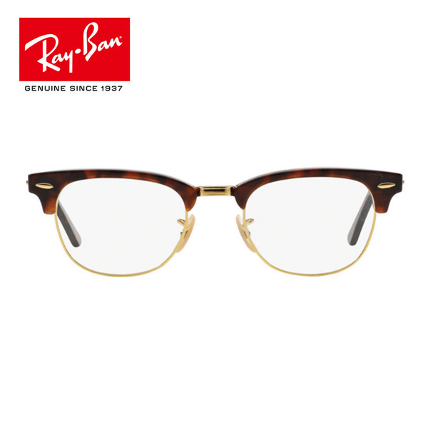 Ray-Ban 雷朋 0RX5154 男士时尚半框光学眼镜架新低530.37元