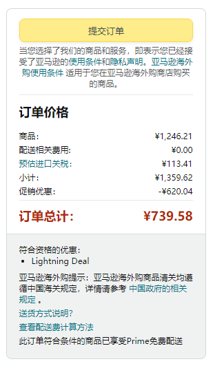 Belkin 贝尔金 帝瓦雷联名款 SoundForm™ Elite 无线充WIFI智能音箱626元（京东自营1529元）