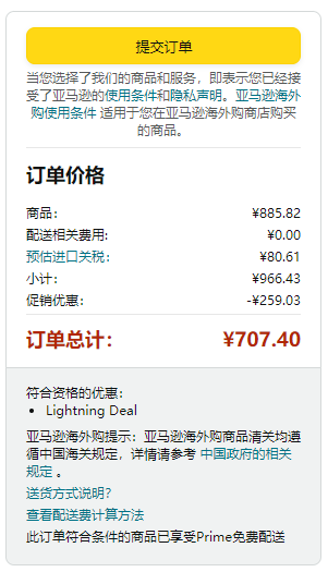 Ecco 愛步 Exostride M 躍動(dòng)系列 男士牦牛皮減震高幫跑步鞋835344新低626.79元