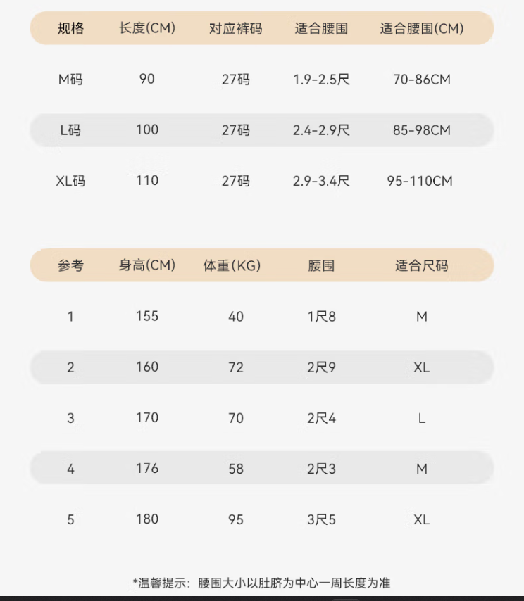 Zdeer 左点 ZD-YD902 医用护腰带69元包邮（双重优惠）