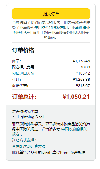 意大利产，Lagostina 拉歌蒂尼 Novia Vitamin Lagoeasy'Up 不锈钢压力锅7L944.79元