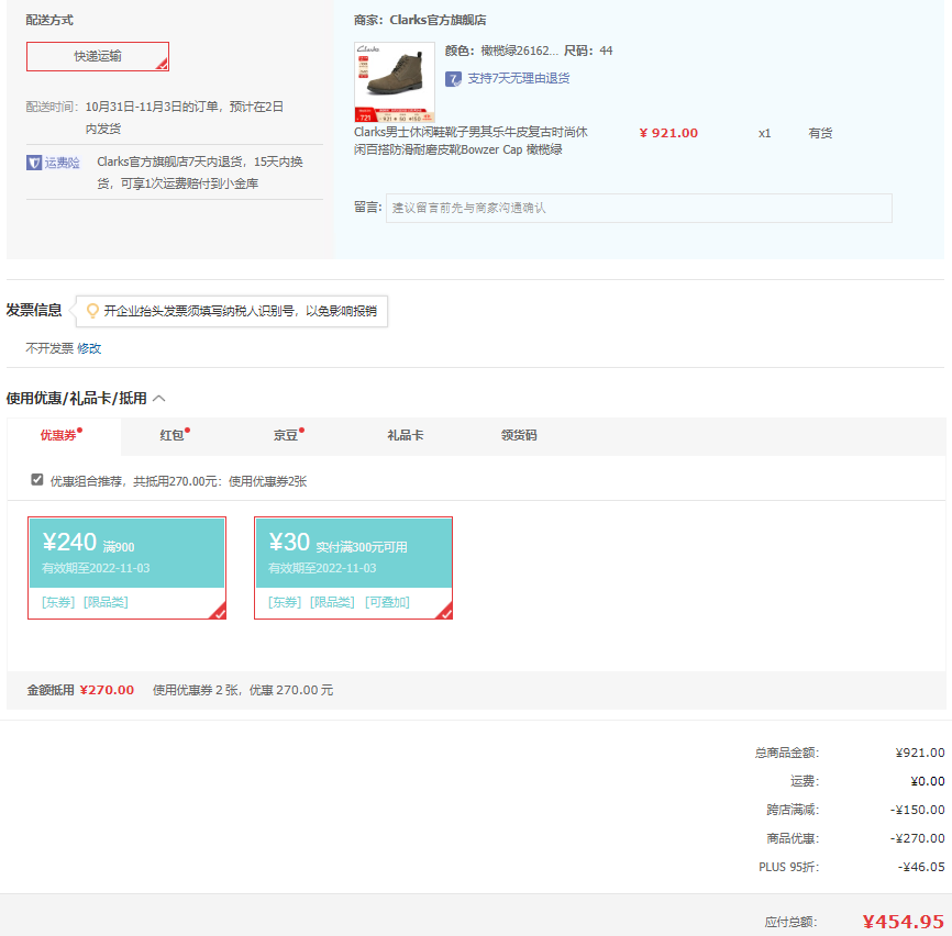 Plus会员，Clarks 其乐 Bowzer Cap博斯维尔系列 男士6孔马丁靴26162783454.95元包邮（双重优惠）