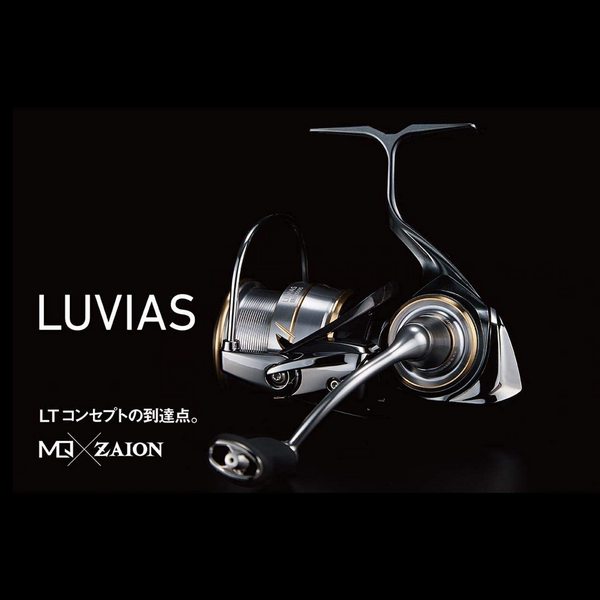 Daiwa 达亿瓦 20 Luvias LT系列 FC LT2500S 路亚海钓摇臂路亚轮（2020年款）1360.5元