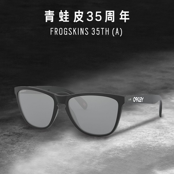 Oakley 欧克利 Frogskins 35周年 谱锐智时尚太阳镜0OO9444F新低321元