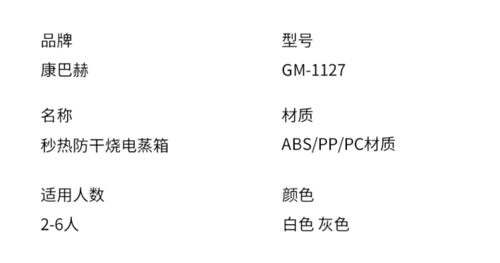 KBH 康巴赫 KBH-JHG05-1 多功能三层电蒸锅12L219元包邮（需用券）