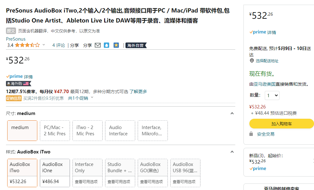 PreSonus 普瑞声纳 AudioBox iTwo 专业便携式USB音频接口新低532.26元