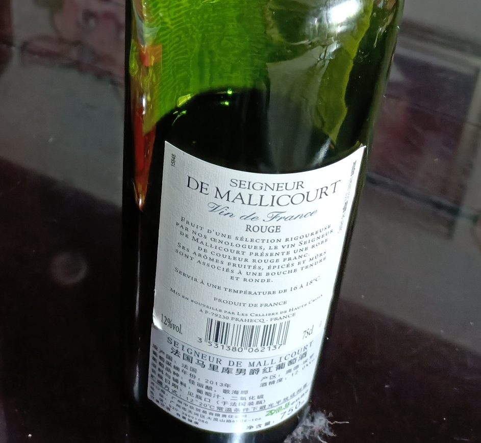 法国原瓶进口，苏威利 2013年份 马里库男爵红葡萄酒750mL*2支79元包邮（需用券）