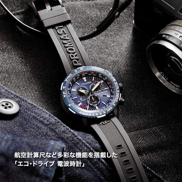 Citizen 西铁城 Promaster系列 Direct Flight CB5006-02L 男士光动能五局电波手表2496元