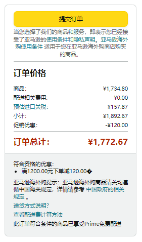 德國品牌，Hauptstadtkoffer 硬殼拉桿箱3件套1614.8元（需用碼）