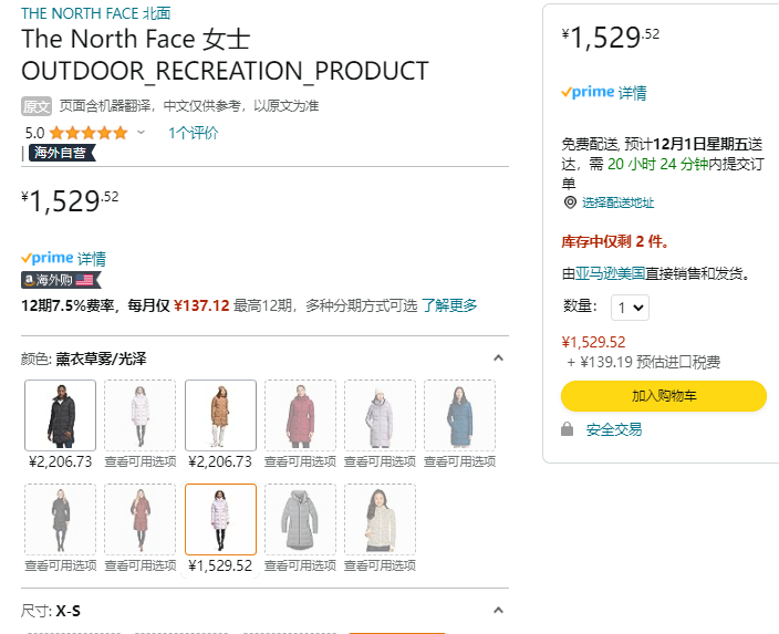 XS码，The North Face 北面 Metropolis 女士550蓬鹅绒派克羽绒服NF0A5GDS1529.52元