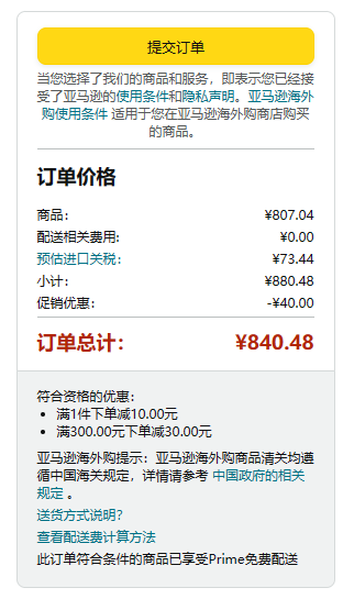 Fjällräven 北极狐 Greenland 户外单肩斜挎包/邮差包F23154767元（需用码）