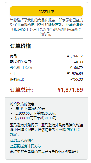 Michael Kors 迈克·科尔斯 Chantal 中号皮质手提斜挎托特包30F2G7CS2T1711元（天猫旗舰店4800元）
