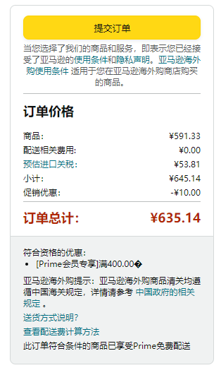 The North Face 北面 未来之光 Vectiv Taraval 女士防水拉力越野鞋徒步鞋NFW02242折后新低581.33元（天猫旗舰店818元）