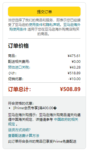 Keen 科恩 Jasper 男士经典山系秋冬户外徒步鞋折后465.61元（天猫旗舰店999元）