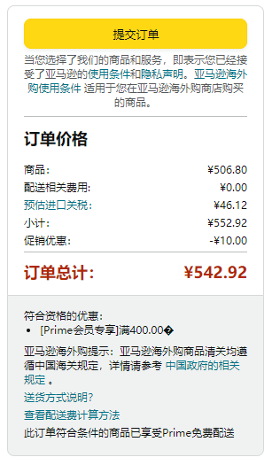 Iwachu 岩铸 南部铁器 11720 7型平丸 日本铸铁茶壶900mL496.8元（需用券）