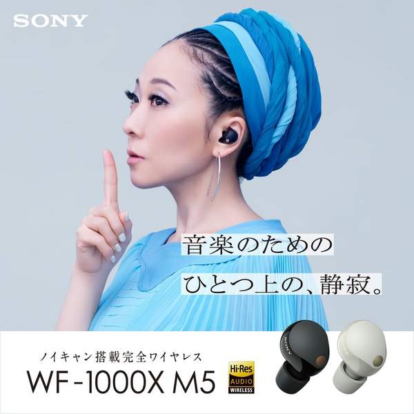 Sony 索尼 WF-1000XM5 主动降噪 真无线蓝牙耳机1449元包邮（双重优惠）