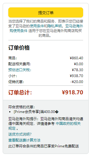 Fissler 菲仕乐 Original-Profi雅格系列 Ø28cm加深不锈钢双耳炒锅3L新低840.4元（带盖款天猫旗舰店1969元）