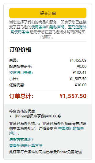 2XL码，Mammut 猛犸象 Climate 男士GTX防水硬壳连帽夹克+硬壳裤套装1425元（需用券）