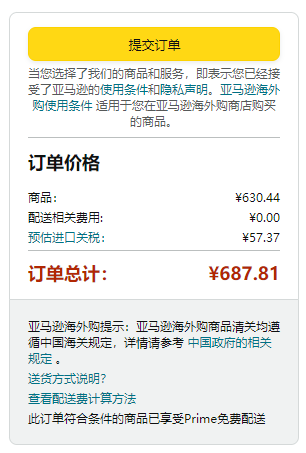 Lily Brown 莉莉布朗 2023秋冬新品 气质大V领一粒扣羊毛混纺大衣LWFC234036630.44元（天猫旗舰店1520元）
