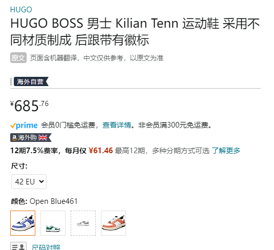 HUGO Hugo Boss 雨果·博斯 Kilian_Tenn_Pume 男士休闲板鞋50493125685.76元起