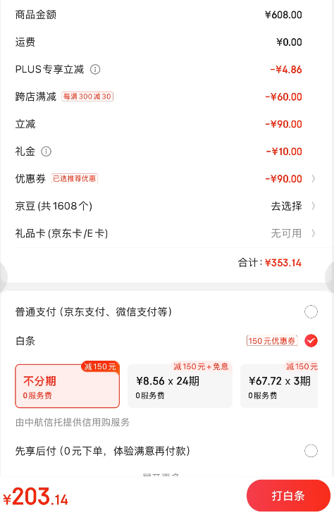 <span>白菜！</span>WMF 福腾宝 银彩Pro系列 升级版含钛不粘煎锅30cm 带盖赠锅铲新低176.49元包邮