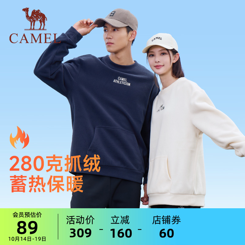 Camel 骆驼 男女同款圆领摇粒绒卫衣J34CZ00608 多色69元包邮