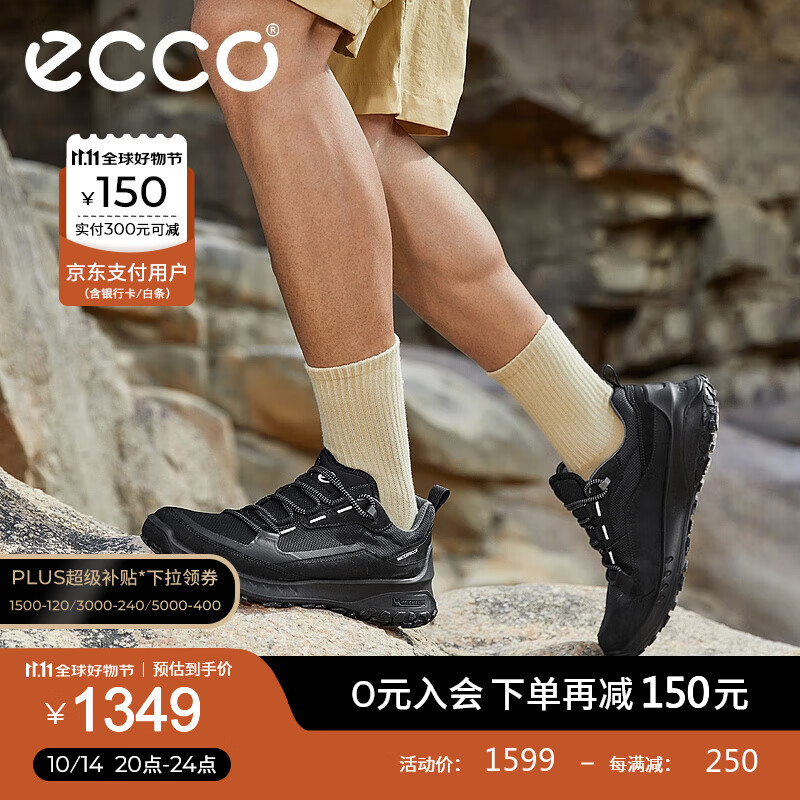 Ecco 爱步 ULT-trn 奥途系列 男士防水户外透气跑步鞋824254681元包邮