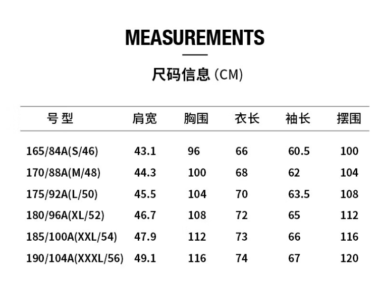 <span>白菜！</span>Navigare 意大利小帆船 男士輕薄耐磨防風(fēng)外套1331002031新低351元包郵