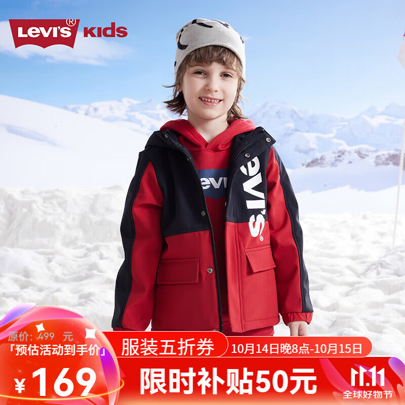 <span>白菜！</span>Levi’s 李维斯 男女童摇粒绒内里连帽风衣外套 三色新低167.94元包邮