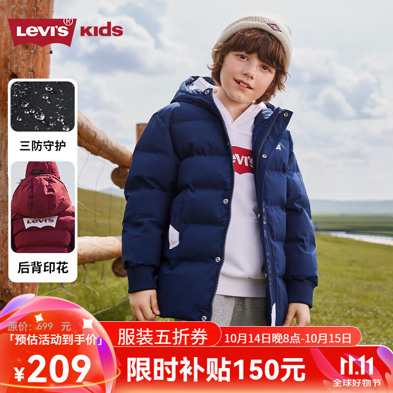 <span>白菜！</span>Levi's 李维斯 男童中长款三防加厚保暖连帽棉服 2色新低207.38元包邮