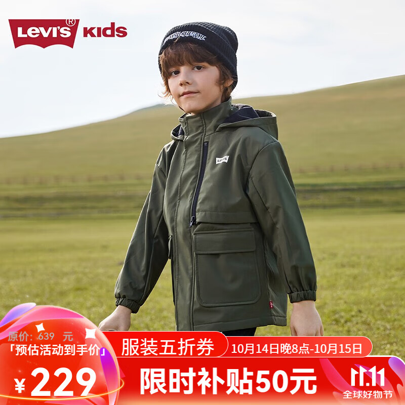 <span>白菜！</span>Levi’s 李维斯 男童摇粒绒内里连帽工装风衣外套新低139.21元包邮