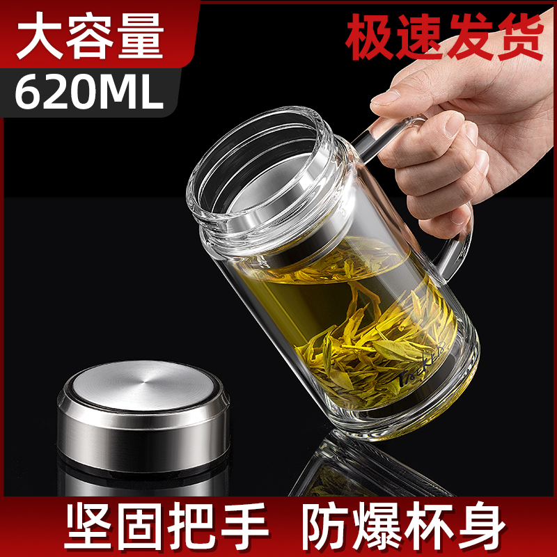 仝器 TK2211 双层玻璃泡茶杯水杯360mL11.9元包邮起