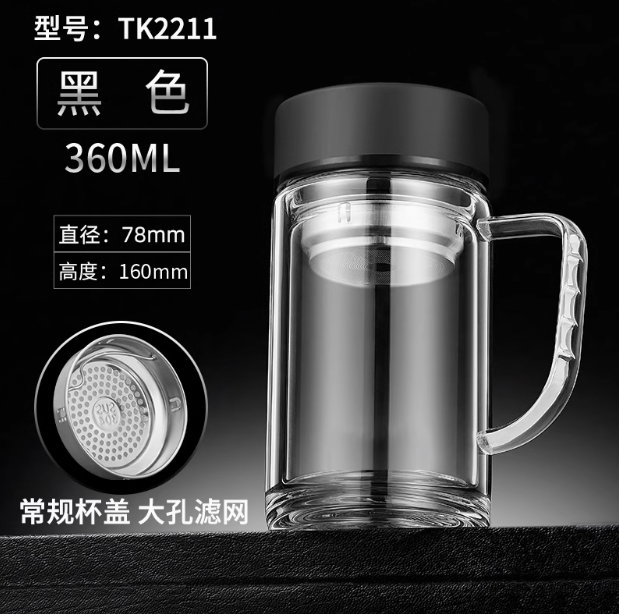 仝器 TK2211 双层玻璃泡茶杯水杯360mL11.9元包邮起