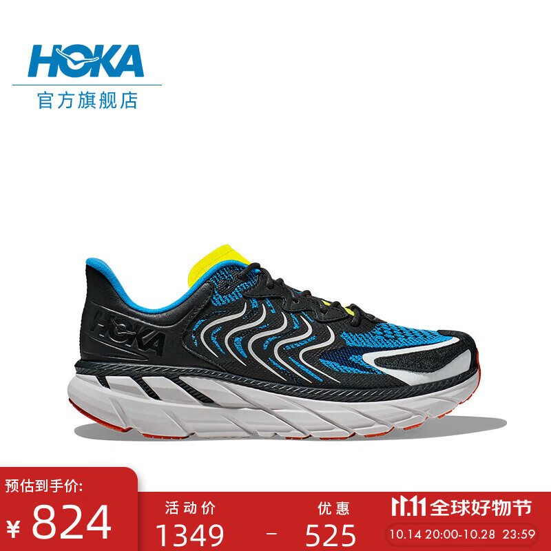 <span>白菜！</span>Hoka One One Clifton LS 克利夫顿LS 情侣款秋冬减震跑步鞋1141550新低684.51元